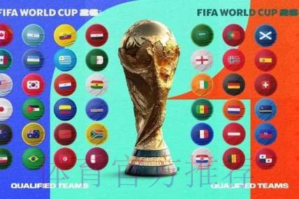2026世界杯直播平台最佳