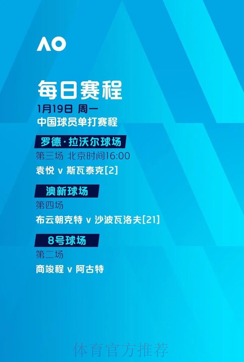 世界杯滚球软件最新网址 世界杯滚球软件最新网址